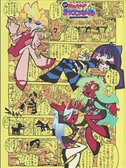 长期相处场景插图